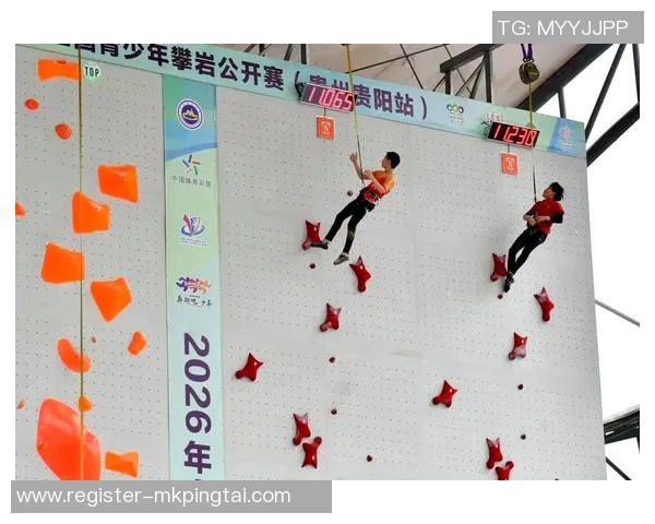 2026年3月份新闻科学攀岩比赛经验分享与高效训练方法探讨